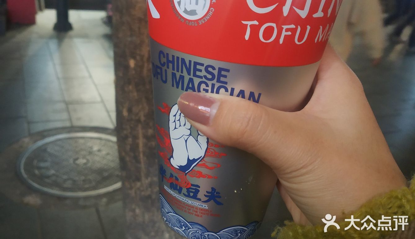 奶茶碰杯