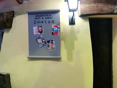 -蓝精灵乐园·世茂精灵之城主题乐园