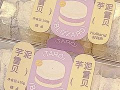 -好利来(团结湖店)