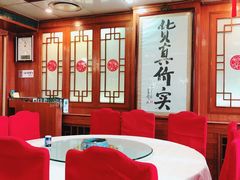 大堂-烤肉季饭庄