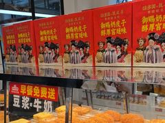 -味多美蛋糕(新和平里店)