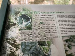 -太鲁阁公园
