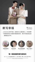 点击看大图 -唯一视觉婚纱摄影(李家村店)
