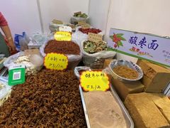 -中国农业博物馆