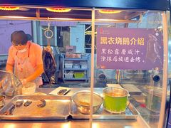 -三千坪超级火锅市场·土灶牛肉火锅