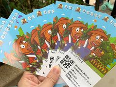 -迪茵湖田家舍生态农场