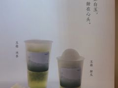 -阿嬷手作(成都万象城店)