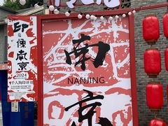 -1912街区