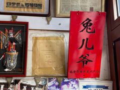 -老北京兔儿爷(琉璃厂东街店)