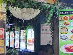 -鱼食饭稻·苏浙土菜17年老馆子(平江路店)