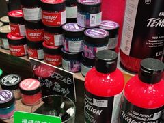 -LUSH(威尼斯人店)
