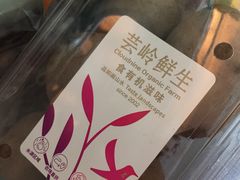 -七鲜超市(瑞虹天地太阳宫店)