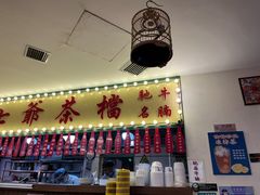 -七爺清汤腩(南开大悦城店)