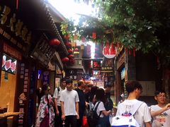 -歹街(金成店)