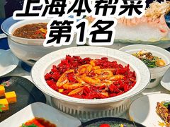 -麟1929(外滩店)