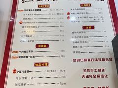 -桂花香手工面(鼓楼店)