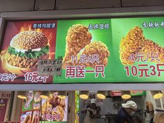 -味味香(团结湖店)