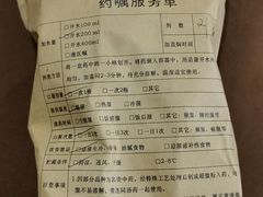 -中国中医科学院望京医院(院本部)