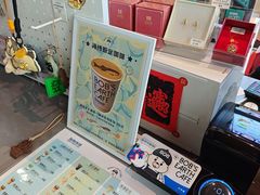 -抱抱地球咖啡馆(国家海洋博物馆店)
