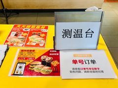 -麦当劳(保定裕华路店)