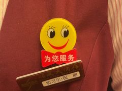 -顺风酒店(长寿路店)