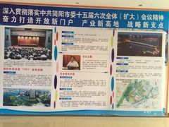 -渝和喵叔米线(南坪万达店)
