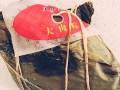 -五芳齋粽子点心(浦北路店)