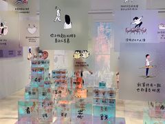 -【朵云轩艺术中心】博洛尼亚插画展·中国巡展·上海站