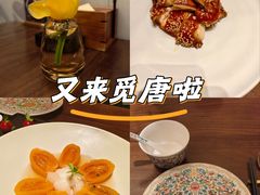 -觅唐MITONG(鸟巢店)