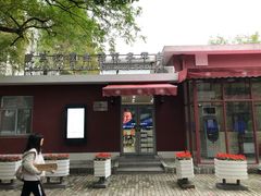 -复旦大学任重书院(光华大道店)