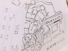 -爸爸糖吐司面包(南京鼓楼龙江店)