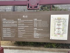 -西安市广仁寺