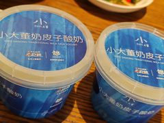 -小大董·烤鸭(王府井apm店)