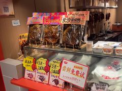 -黑色经典臭豆腐·湖南特产(太平街口店)