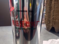 -马伍旺饮料厂(将军大道店)