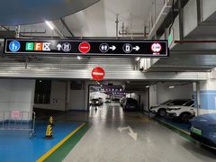 -新世界新丸中心-地下停车场