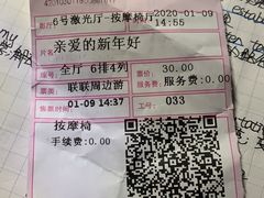-璇宫国际影城(江汉路店)