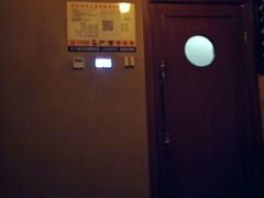 -时光水会