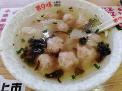 -第9味老上海大骨汤馄饨(黄田店)