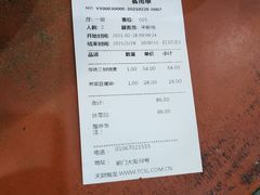 -都一处烧麦馆(前门店)