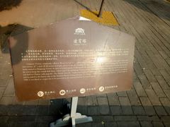 -天宁寺