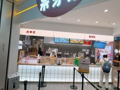 -果呀呀(国金街店)