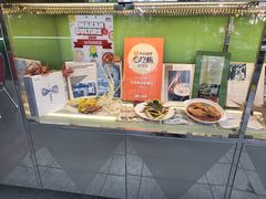 -無招牌海鮮(芽笼店)