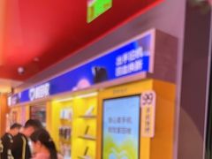 -爱回收(漕宝路日月光店)