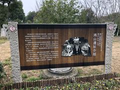 -梁鸿国家湿地公园