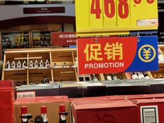 -麦德龙(郑东店)