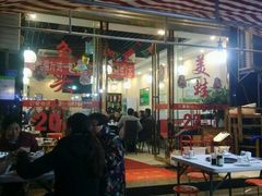 -味之绝美蛙鱼头火锅(龙潭店)