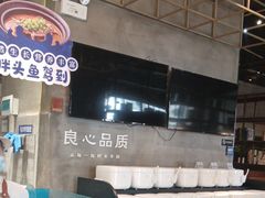 -U你·天然调味(南湖总店)