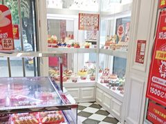 -味多美蛋糕(新和平里店)