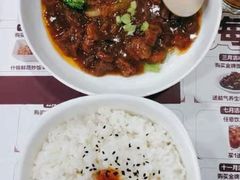 卤香珍菇牛腱饭-康师傅私房牛肉面(北京南站店)